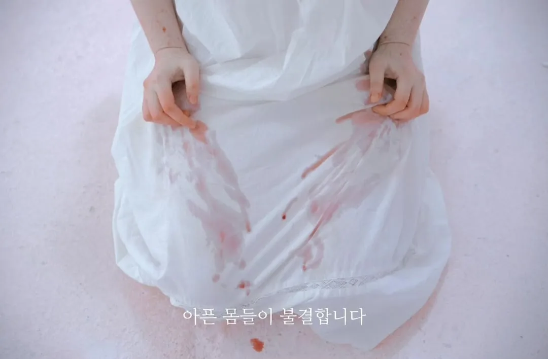 영안 퍼포먼스 영상 스틸 3